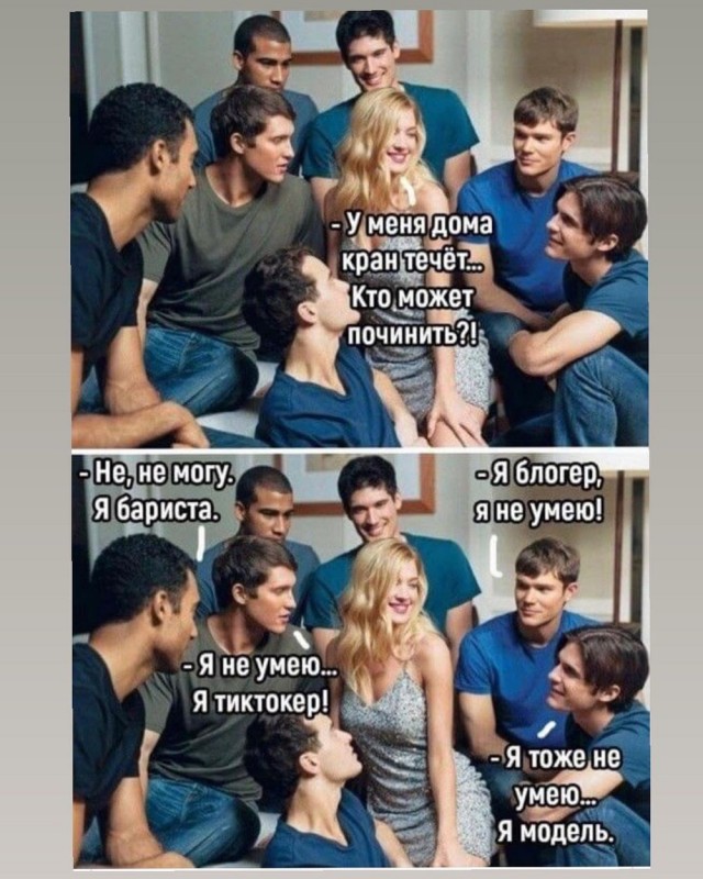 Отряд быстрого деградирования