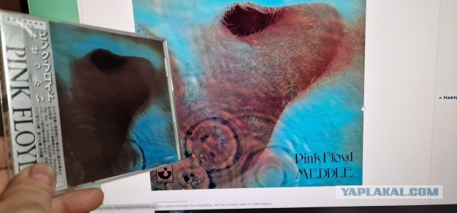 «PINK FLOYD»: истории обложек всех  альбомов