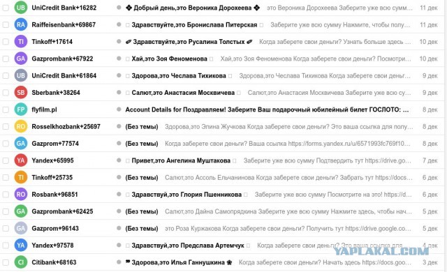 Мешки кончились, распихиваю деньги в наволочки