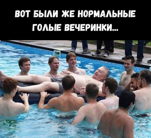Вот были же...