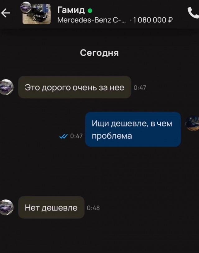 Народная меДИЧина 3015