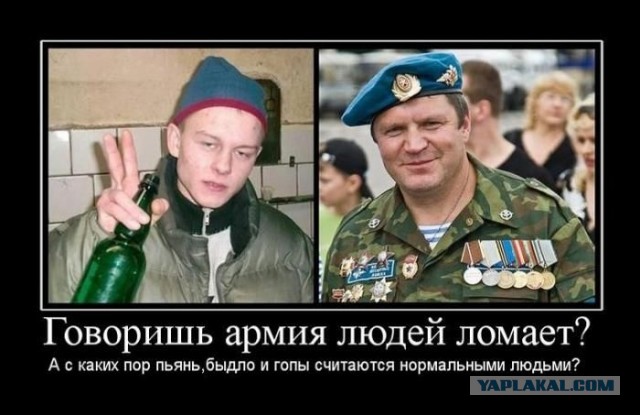 Исповедь рядового