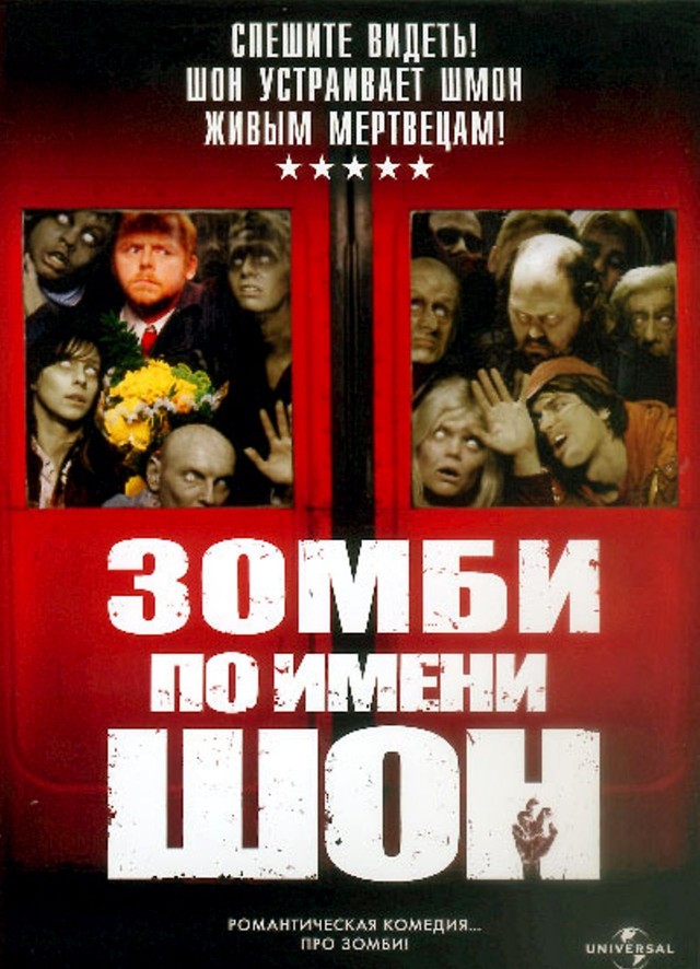 Женщина!