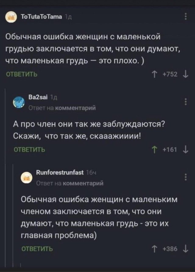 ФотоВинигрет  52 пикчи