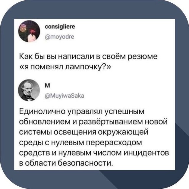 Весёлый червонец.