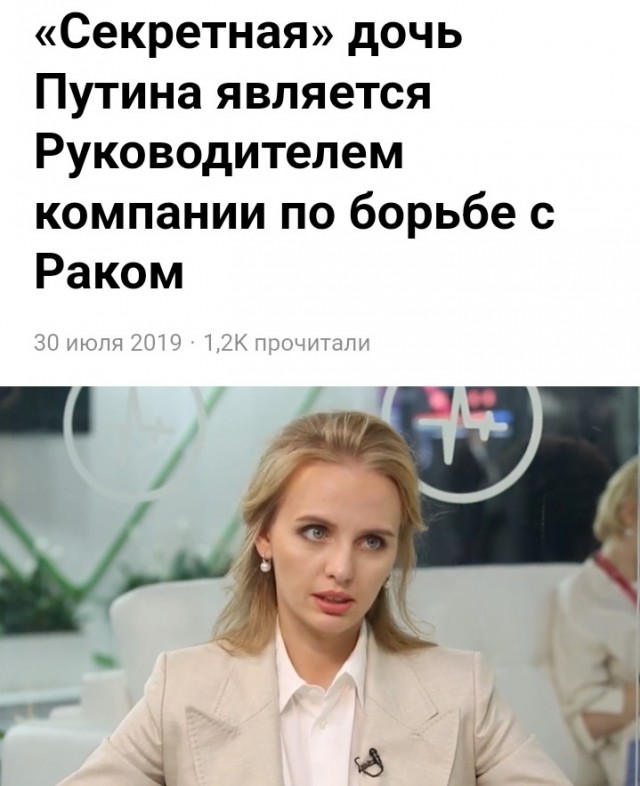 «Это фантастика какая-то»
