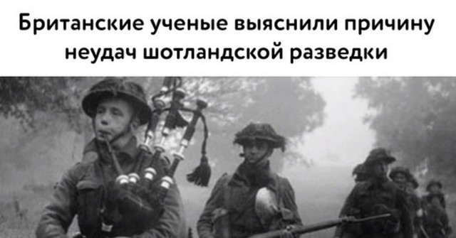 Пойду килтуху забацаю