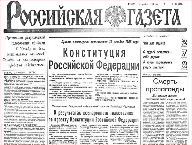 Почему мы никак не можем победить в СВО