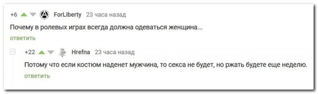 Забавные картинки, шутки из этих ваших интернетов