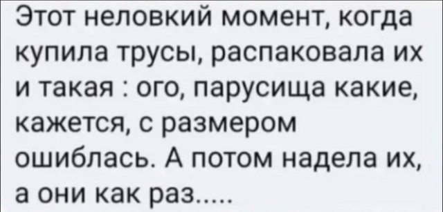 Так себе картинки 13.04.24