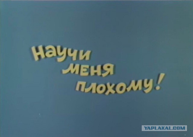 Хулиганьё