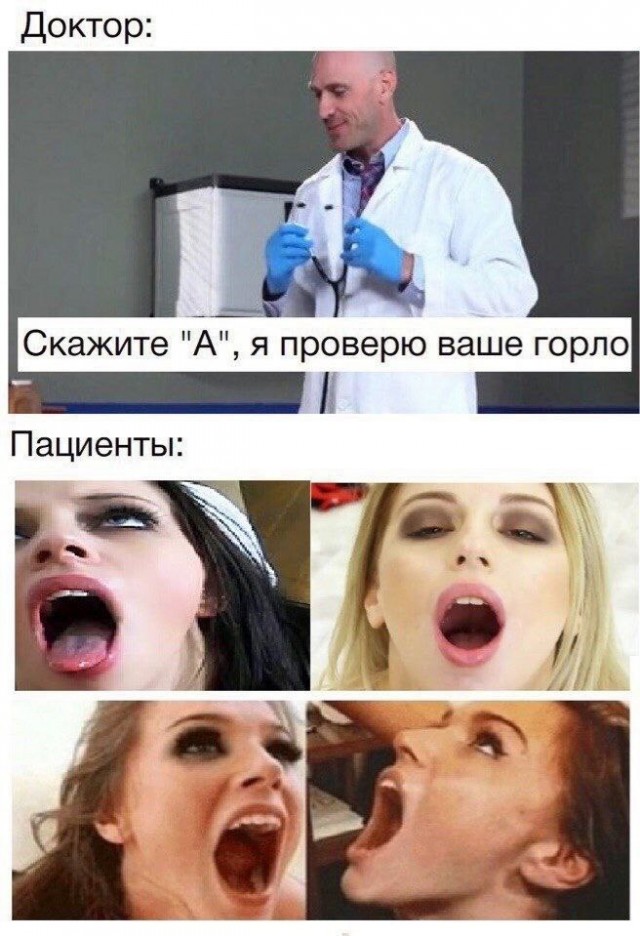 Немного мемчиков. Для взрослых. Часть 34