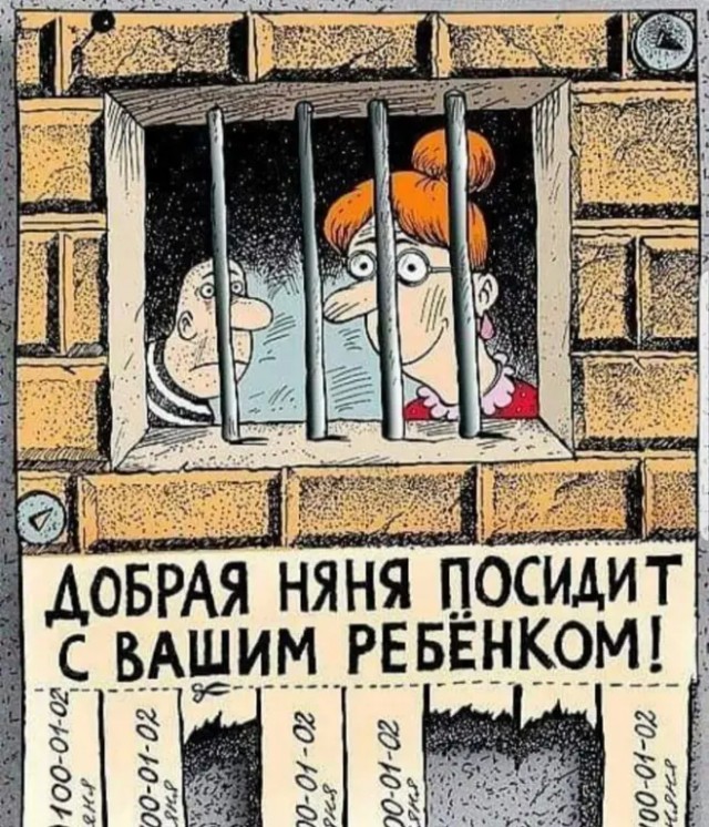 Весёлый полтшок 09.05.24