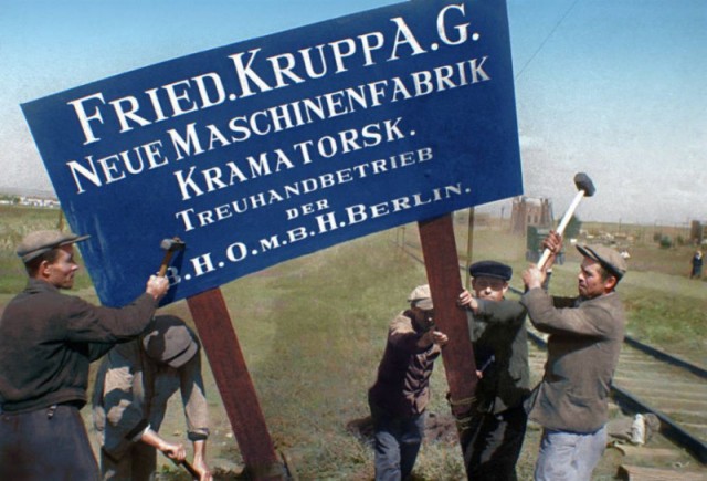 1943 год в фотографиях