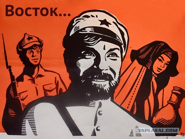 А кому БЕШ?