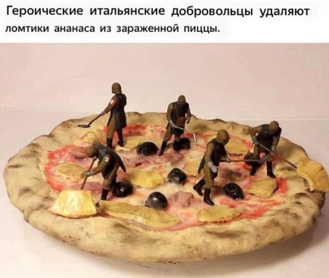 Никакие картинки