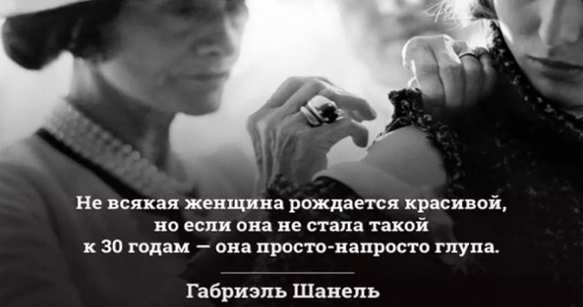 Красотка Морена Баккарин