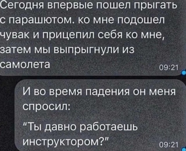 Завалялось тут случайно немного забавных картинок