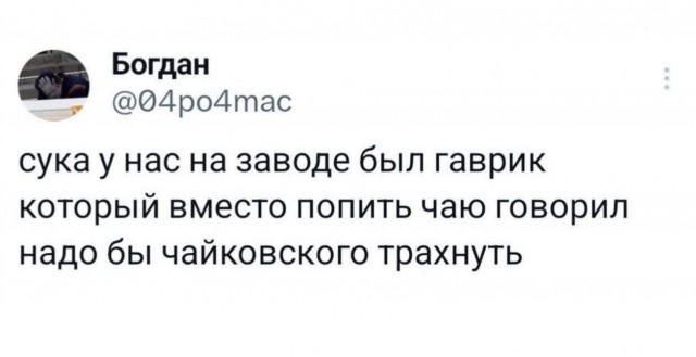 Недовоскресенье 16.06.24