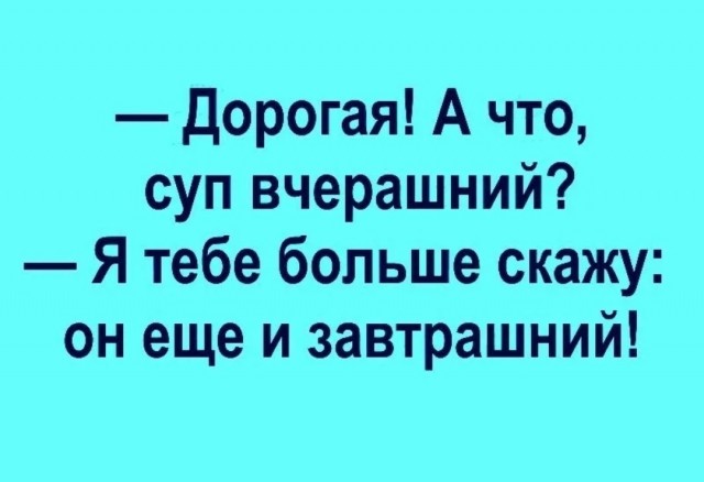 Мудак ли я?