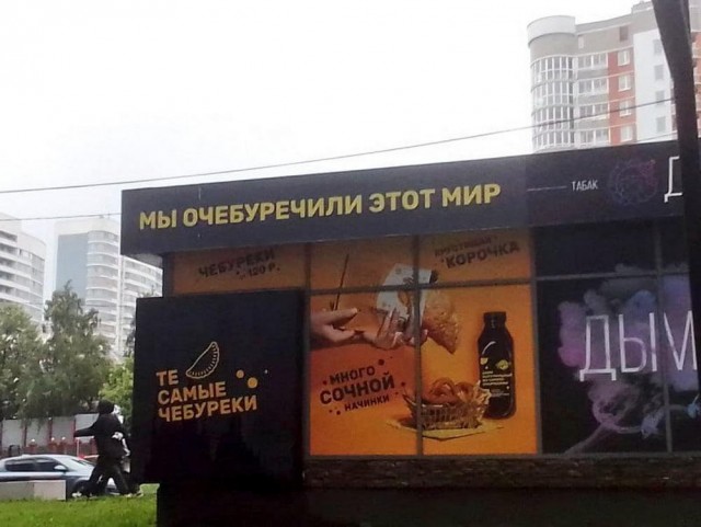Нуштош 05.07.2024