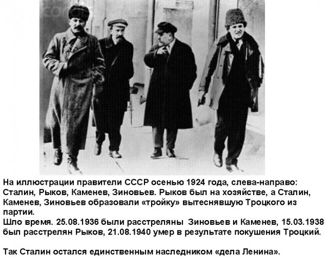 Как вам версия?