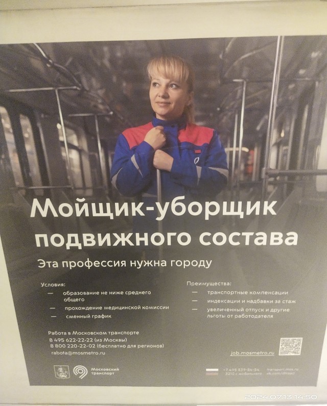 Повышение зарплаты