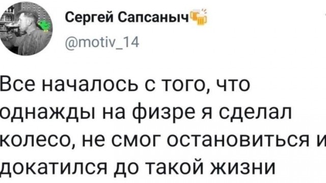 Так себе картинки 25.08.24