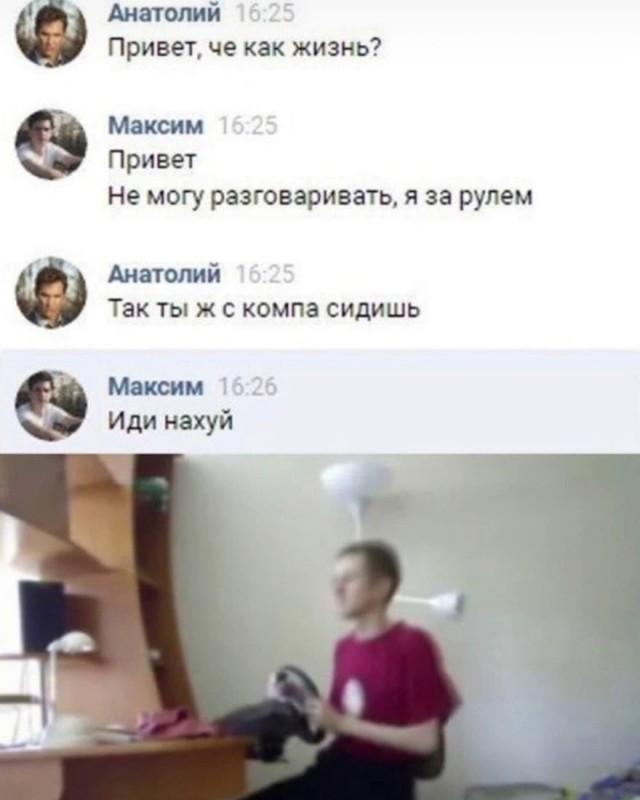 Юмор в картинках и без