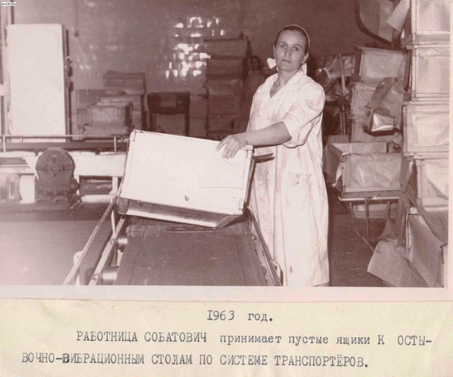 Иркутская макаронная фабрика в 60-70 годы