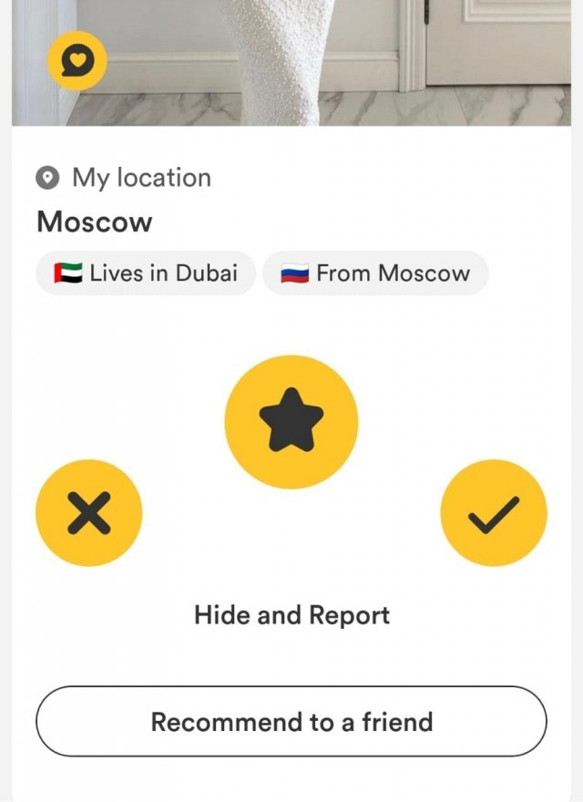 Каталог баб 2024