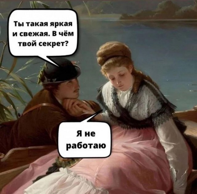 Нуштош 30.09.2024