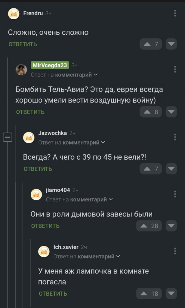 Народная меДИЧина 2001