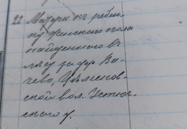 Причины смерти, записанные священниками, в дореволюционной России.