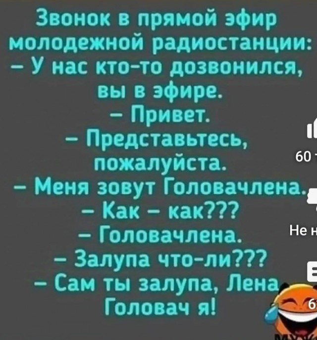 Часто попадаются разные фамилии...и не только, начну коллекционировать