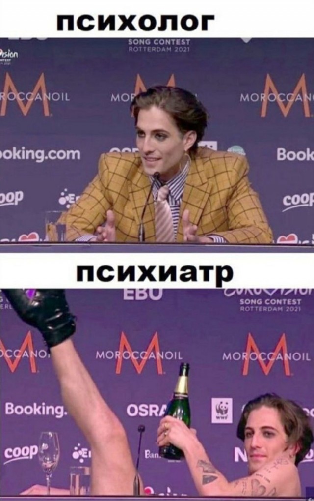 Весёлый полтишок 06.11.24