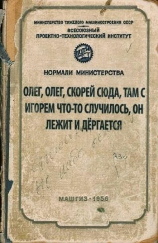 Весёлые картинки