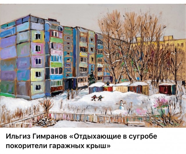 АРТ-Воскресенье
