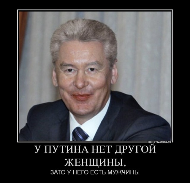 Путин развелся