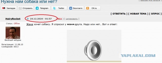 Помогите найти человека