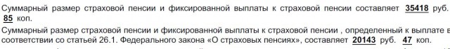 Индексация пенсий работающим: похоже нас опять на@бывают