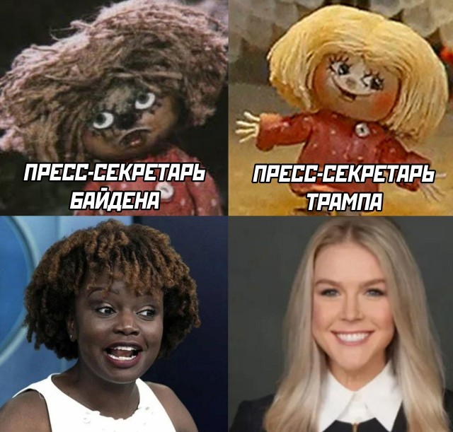 Так себе картинки 20.01.25