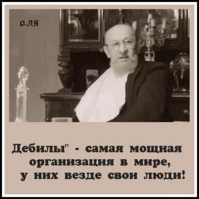 Прикольные и просто красивые картинки 28.01.2025