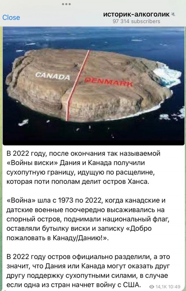США и Канада начали торговую войну