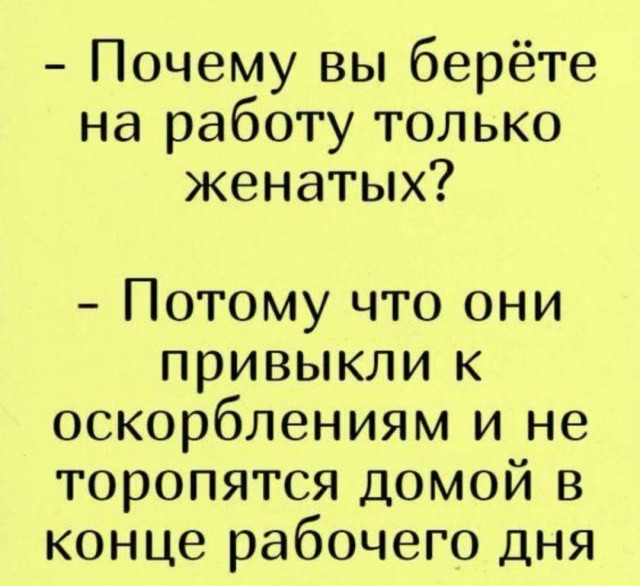 Весёлый полтишок 16.02.25