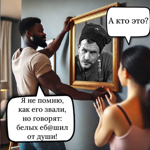 Весёлый полтишок 27.02.2025