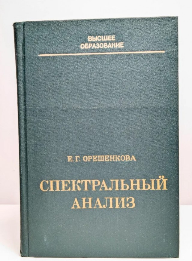 Любимый учебник, а вам какой запомнился?⁠⁠