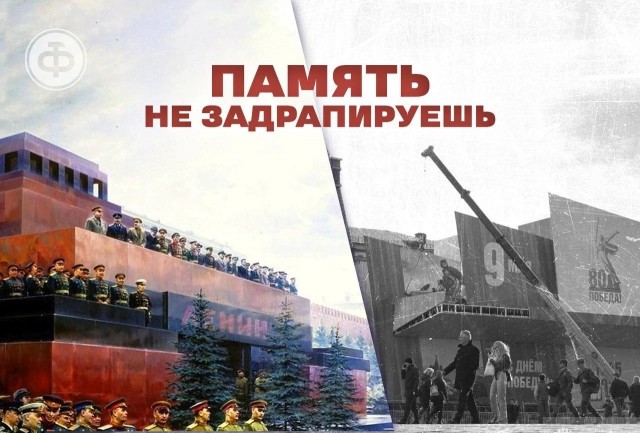 Флаг СССР