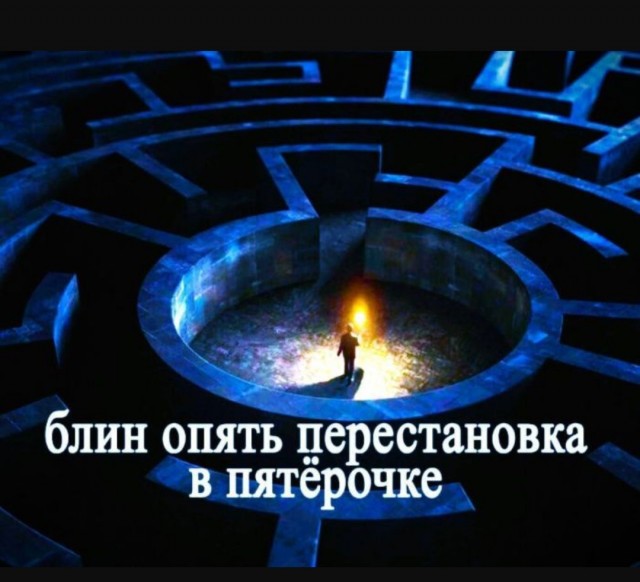 Интернет мемы на утро субботы
