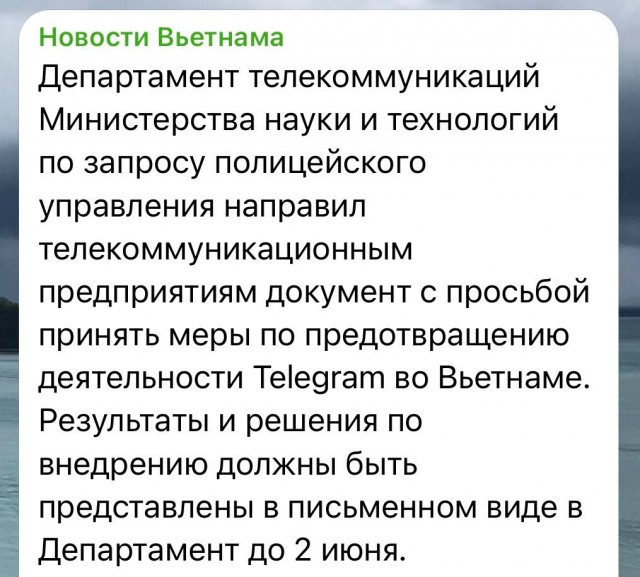 Вьетнам. Поездка-пеерезд, которая изменила мою жизнь. Ч. 1